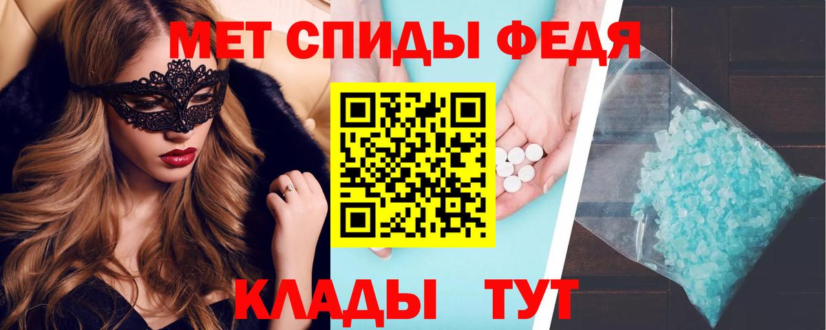 Амфетамин 97% Тутаев