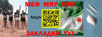 кристаллы Будённовск