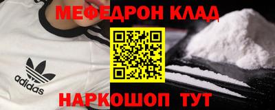 кристаллы Будённовск