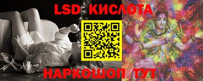 ГАЛЛЮЦИНОГЕННЫЕ ГРИБЫ Бугуруслан
