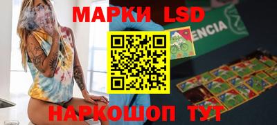 кристаллы Будённовск