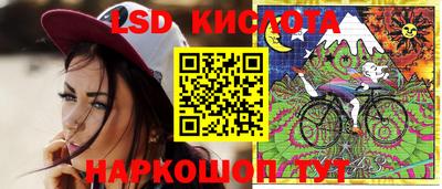 ГАЛЛЮЦИНОГЕННЫЕ ГРИБЫ Бузулук