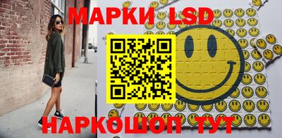 ГАЛЛЮЦИНОГЕННЫЕ ГРИБЫ Бугуруслан