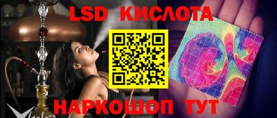 ГАЛЛЮЦИНОГЕННЫЕ ГРИБЫ Бугуруслан