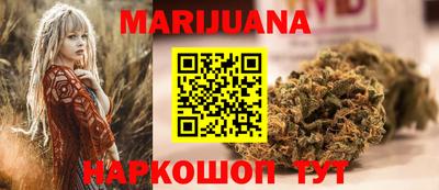 ГАЛЛЮЦИНОГЕННЫЕ ГРИБЫ Бузулук