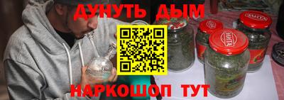 кристаллы Будённовск