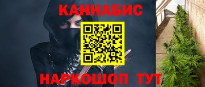 кристаллы Будённовск