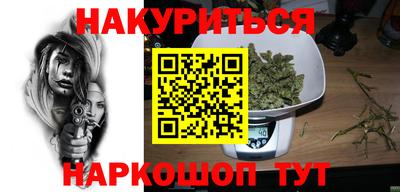 ГАЛЛЮЦИНОГЕННЫЕ ГРИБЫ Бугуруслан