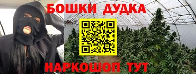 ГАЛЛЮЦИНОГЕННЫЕ ГРИБЫ Бугуруслан