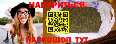 кристаллы Будённовск