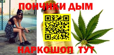 кристаллы Будённовск