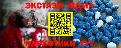 ГАЛЛЮЦИНОГЕННЫЕ ГРИБЫ Бузулук