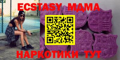 кристаллы Будённовск