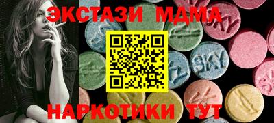 ГАЛЛЮЦИНОГЕННЫЕ ГРИБЫ Бугуруслан