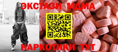 ГАЛЛЮЦИНОГЕННЫЕ ГРИБЫ Бугуруслан