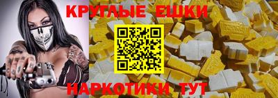 ГАЛЛЮЦИНОГЕННЫЕ ГРИБЫ Бузулук