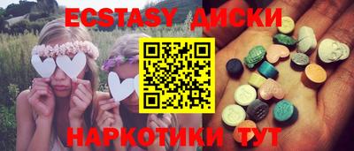 ГАЛЛЮЦИНОГЕННЫЕ ГРИБЫ Бугуруслан