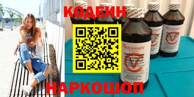 кристаллы Будённовск