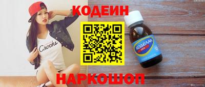 ГАЛЛЮЦИНОГЕННЫЕ ГРИБЫ Бугуруслан
