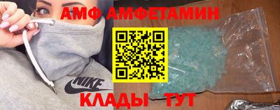 кристаллы Будённовск