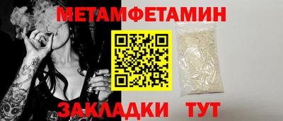 ГАЛЛЮЦИНОГЕННЫЕ ГРИБЫ Бугуруслан
