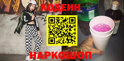 кристаллы Будённовск