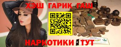 ГАЛЛЮЦИНОГЕННЫЕ ГРИБЫ Бузулук