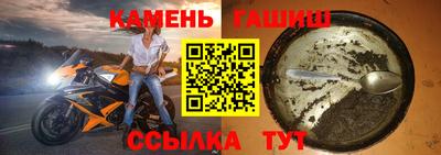 ГАЛЛЮЦИНОГЕННЫЕ ГРИБЫ Бугуруслан