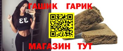 кристаллы Будённовск