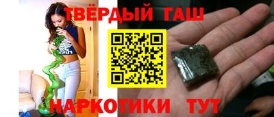 ГАЛЛЮЦИНОГЕННЫЕ ГРИБЫ Бузулук