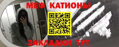 кристаллы Будённовск