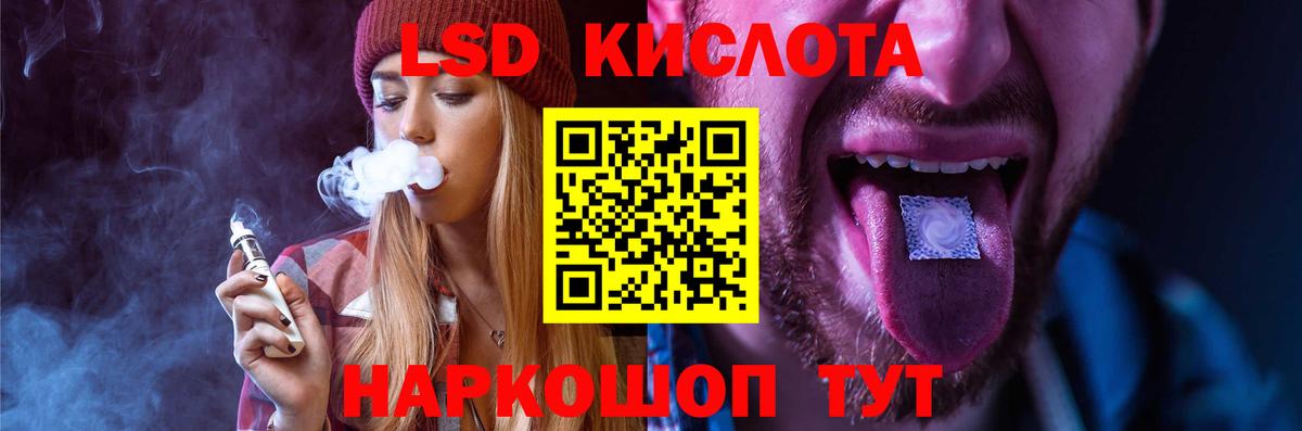 Тутаев  ЛСД экстази ecstasy  Вход с VPN 