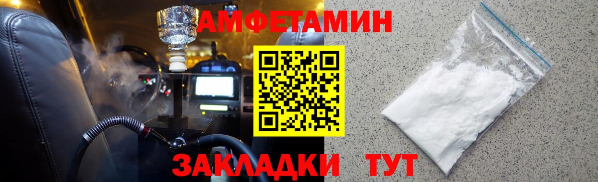 Тутаев  Метамфетамин Декстрометамфетамин 99.9%  Вход с VPN 