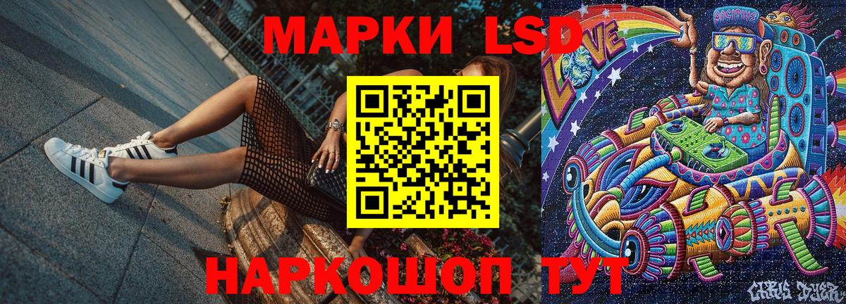 Тутаев  Наркотические марки  Марки NBOMe 1,8мг  Вход с VPN  Марки NBOMe 1,8мг 