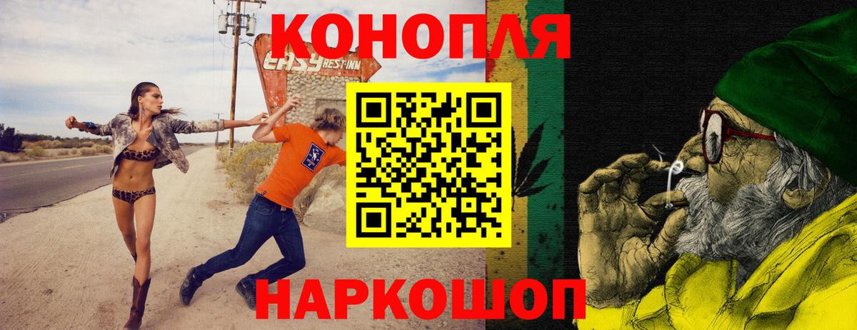 Тутаев  Бошки Шишки марихуана  Канабис LSD WEED  Бошки марихуана AK-47  Вход с VPN  Марихуана Bruce Banner 