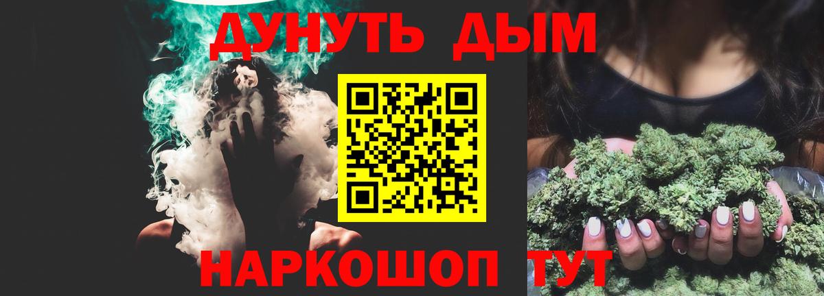 Канабис AK-47 Тутаев